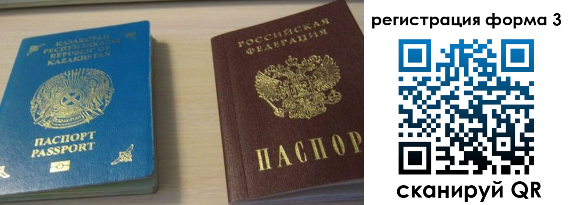 регистрация для дет. сада в Ипатово