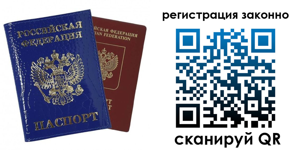 регистрация для школы в Ипатово
