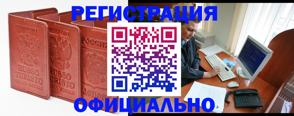 где прописаться в Ипатово