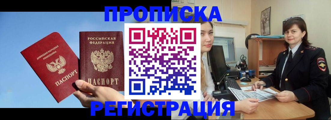 где прописаться в Ипатово