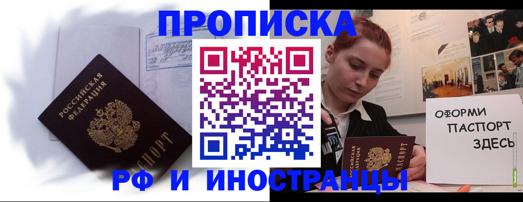 регистрация для дет. сада в Ипатово