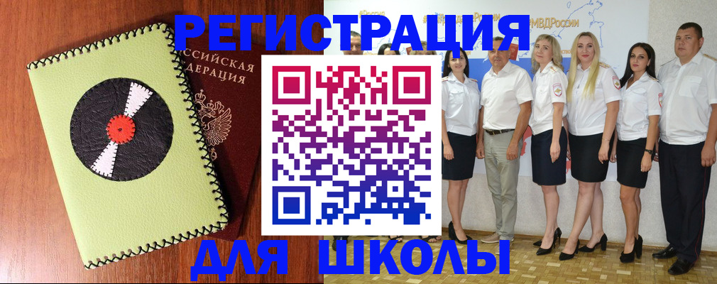 где прописаться в Ипатово